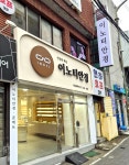 이노티안경 경남데파트점