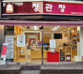 정관장평촌학원가점 | 정관장 평촌학원가점