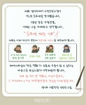 쌤시크 수원글란츠점