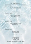르아뷰티&솔에스테틱부산서면점 | 클리니스뷰티랩 스킨&왁싱 부산서면점