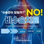 용인튼튼신경외과마취통증의학과의원