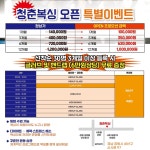 청춘복싱
