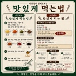 부강시장집