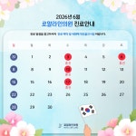 로얄라인의원