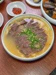 모락국수 신불당점