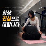 파인핏 5호점