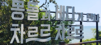 해운대시그니처부동산중개