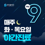 풍무 굿드림치과의원