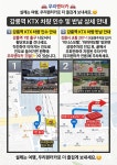 합자회사 우리렌터카 강릉본점