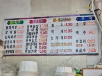 옥이네식당