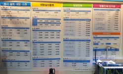 진프린트 교대점