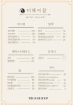 더(The)누림헤어 | 더 헤어샵