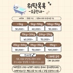 올리스24 기장점