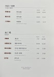 타워차이 본점