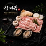 삼미복