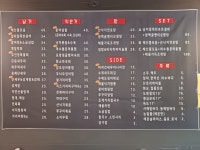 멍게