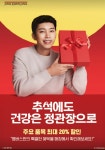 정관장평촌학원가점 | 정관장 평촌학원가점
