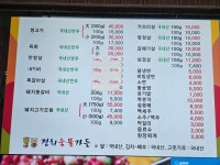 경희숯불가든