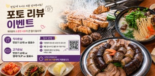 공덕동신가네수제순대뒷고기