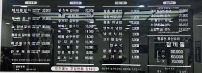 김동길의함흥관