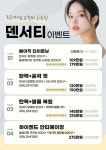 브라이트피부과의원