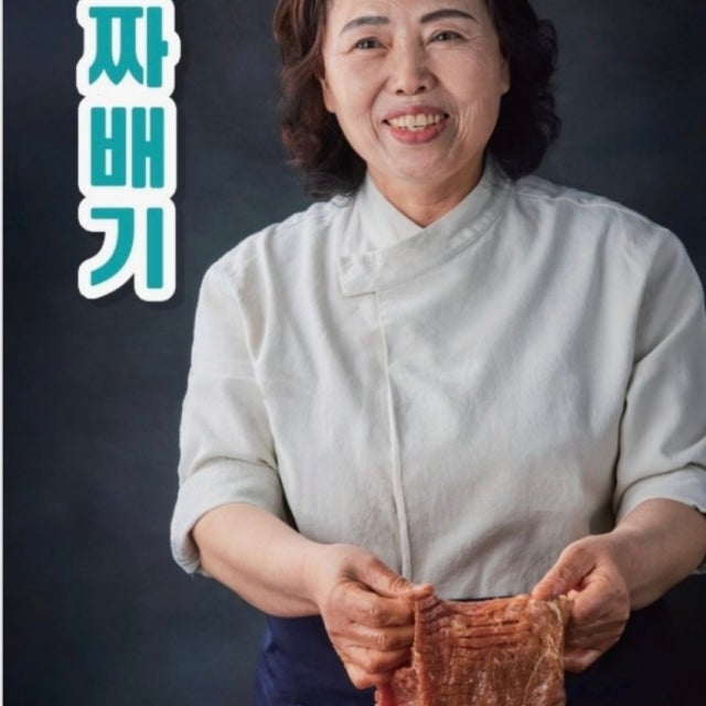 참다루 안성진사점 돼지고기구이 대표 사진