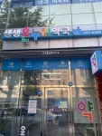 생생온누리약국