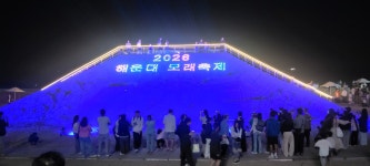 해운대시그니처부동산중개
