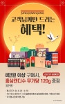 정관장평촌학원가점 | 정관장 평촌학원가점