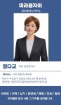 미라클자이공인중개사사무소