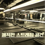 파크짐 서울역점