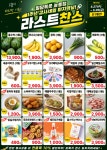 밀담푸릇능동점