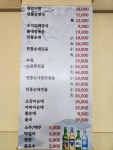 용인전통순대국 매탄점