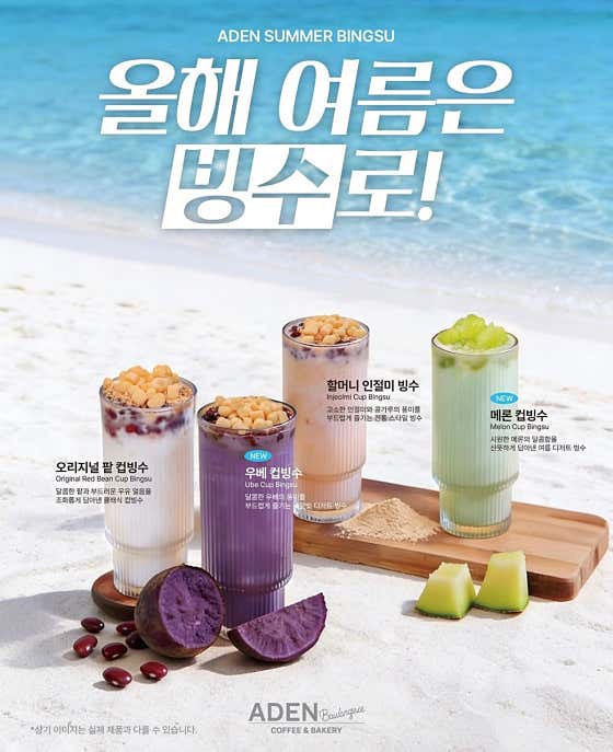 아덴블랑제리 통영여객터미널점 사진