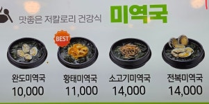 맛깔참죽 선진스포츠