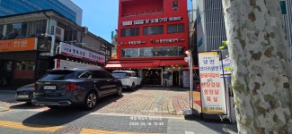 서초골 정육식당