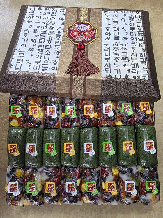 형제떡집 사진