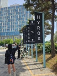 그래비티짐 하이록스 공식 트레이닝센터 양산점