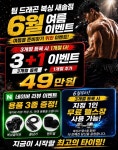 팀 드래곤 복싱 새솔점