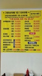 바다식당