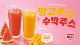 카페마일로 고신대병원점
