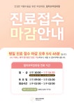 릴리프여성의원