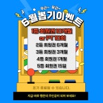 나우휘트니스 헬스&PT 동천점