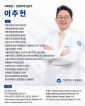 가정역퍼스트정형외과의원