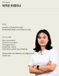 피티하다