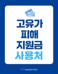 세컨페이스 전주점