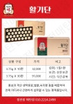 정관장홍삼영통대로점 | 정관장 매탄점