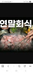 꼬들대패 구리수택점