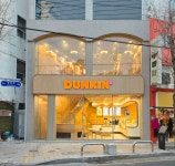 던킨 통영중앙점