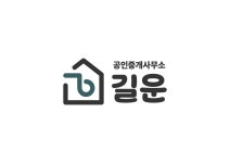 길운공인중개사사무소